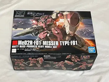 1/144 HGUC 메사 F01형