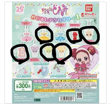 오쟈마녀 도레미 메지루시 액세서리 4
