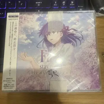 극장판 Fate/stay night 사운드트랙 9-0822-2