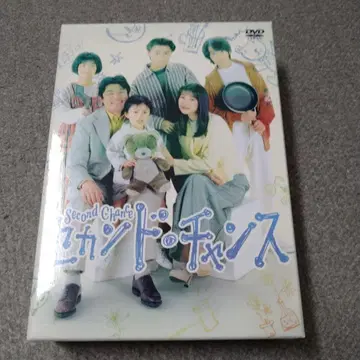 세컨드 찬스 DVD