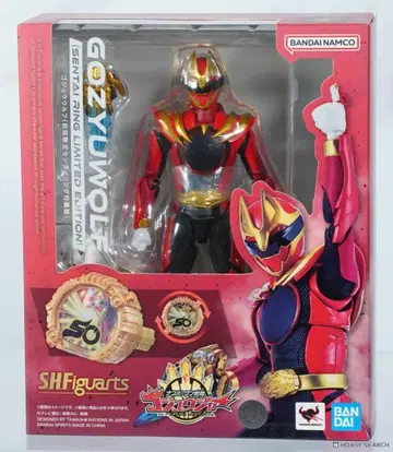 S.H.Figuarts: 고지 울프 (최초 한정 센타이 반지 부속판)