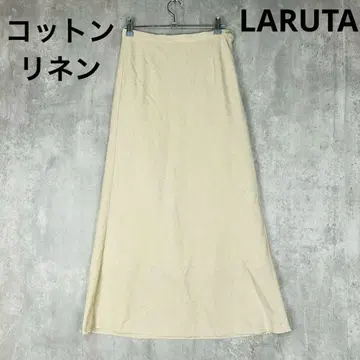 랄루타 LARUTA 린넨 코튼 롱 스커트 화이트 베이지 계열