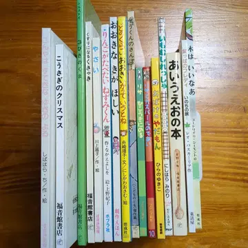 [ 3세~ ] 복음관 서점 그림책 16권 묶음 판매 F4