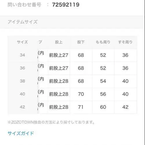 5번째 상품 이미지