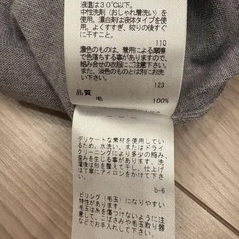 6번째 상품 이미지