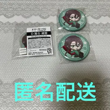 천관사복 드리미 복권 치룽 세트