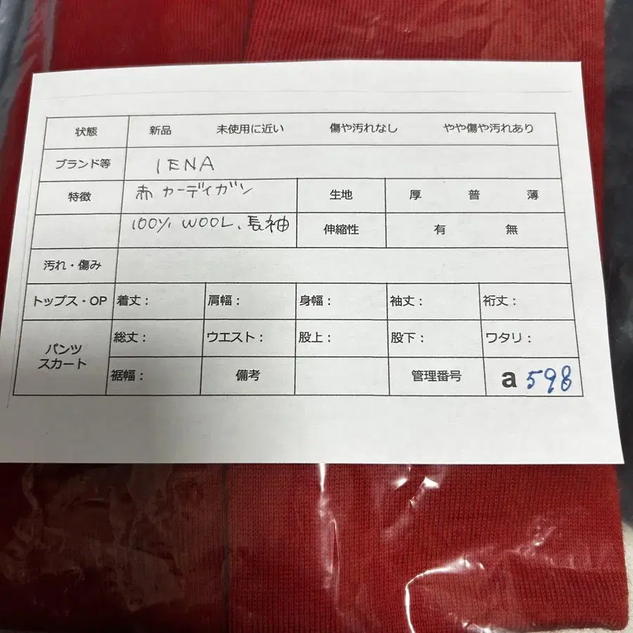 11번째 상품 이미지