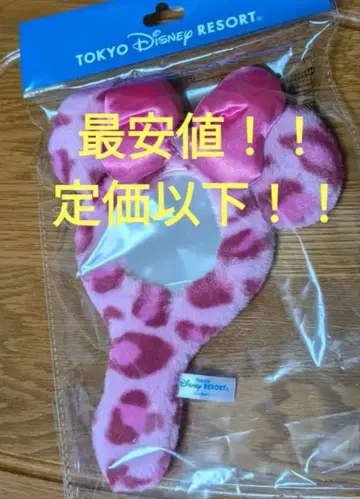 미니 레오파드 무늬 거울 핑크