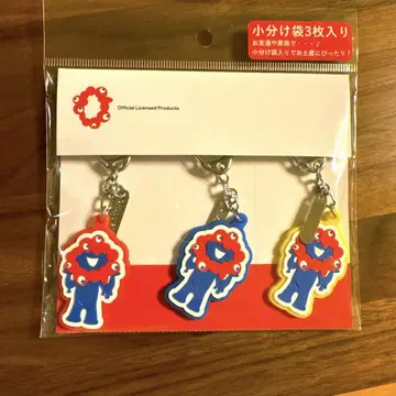 미야쿠미야쿠 키링 3개 세트