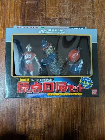 울트라맨 & 벰라 35주년 기념 피규어 세트