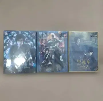 뮤지컬 흑집사 DVD 3장 세트