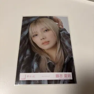 사쿠라자카46 체크 코디 브로마이드 후지요시 카린 요리