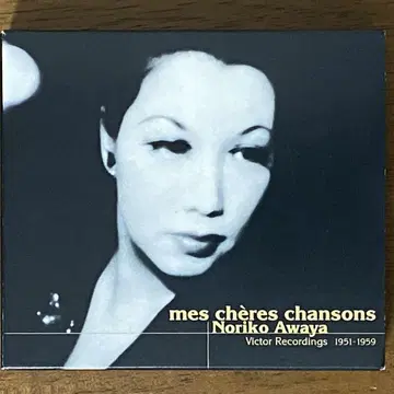 아와타니 노리코 / 내가 좋아하는 노래 3CD