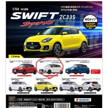 토이즈 캐빈 스위프트 스포츠 파이널 에디션 화이트/블랙 루프