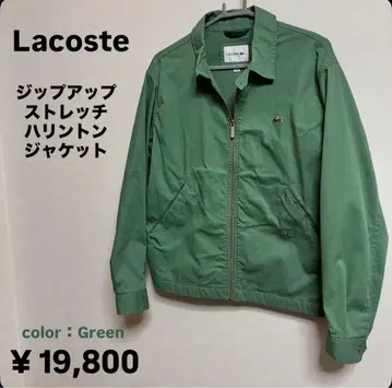 Lacoste 집업 스트레치 자켓 그린