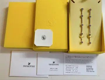 스와로브스키 Swarovski Constella 드롭 귀걸이