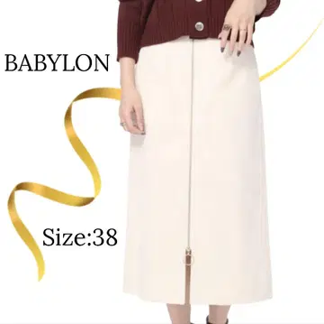 컨디션 최상 BABYLON 롱 스커트 코듀로이 화이트