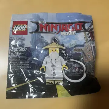 LEGO Ninjago 마스터 우 미니 피규어 키링