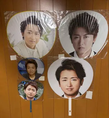 오노 사토시 부채 5장 세트