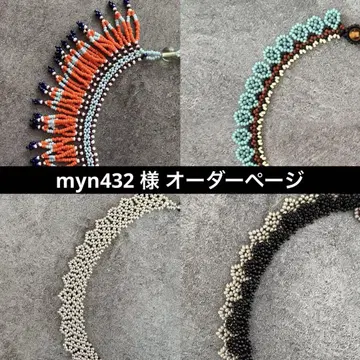 myn432 님 오더 페이지