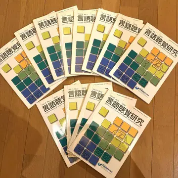 언어청각연구 12권 (Vol.11No.1~Vol.13No.4)
