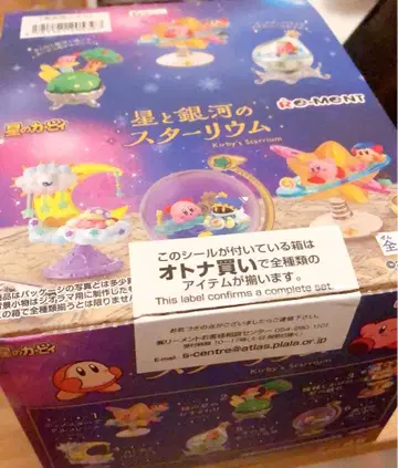 별의 커비 리멘트 별과 은하의 스타리움