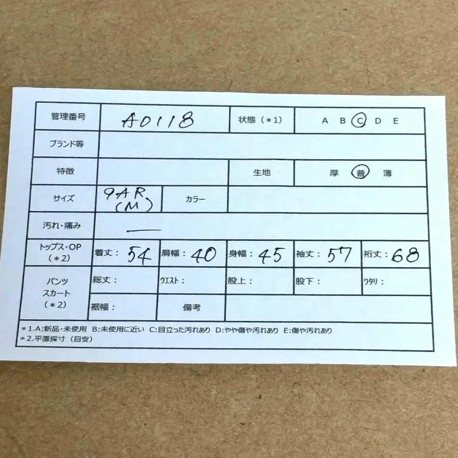 9번째 상품 이미지