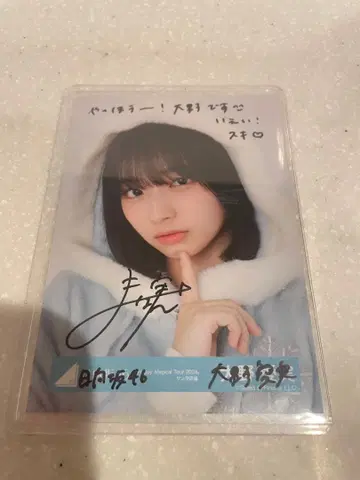 오노 아이미 2024 산타 의상 요리 사인 포함 사진