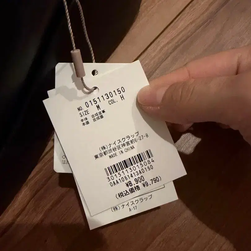 5번째 상품 이미지