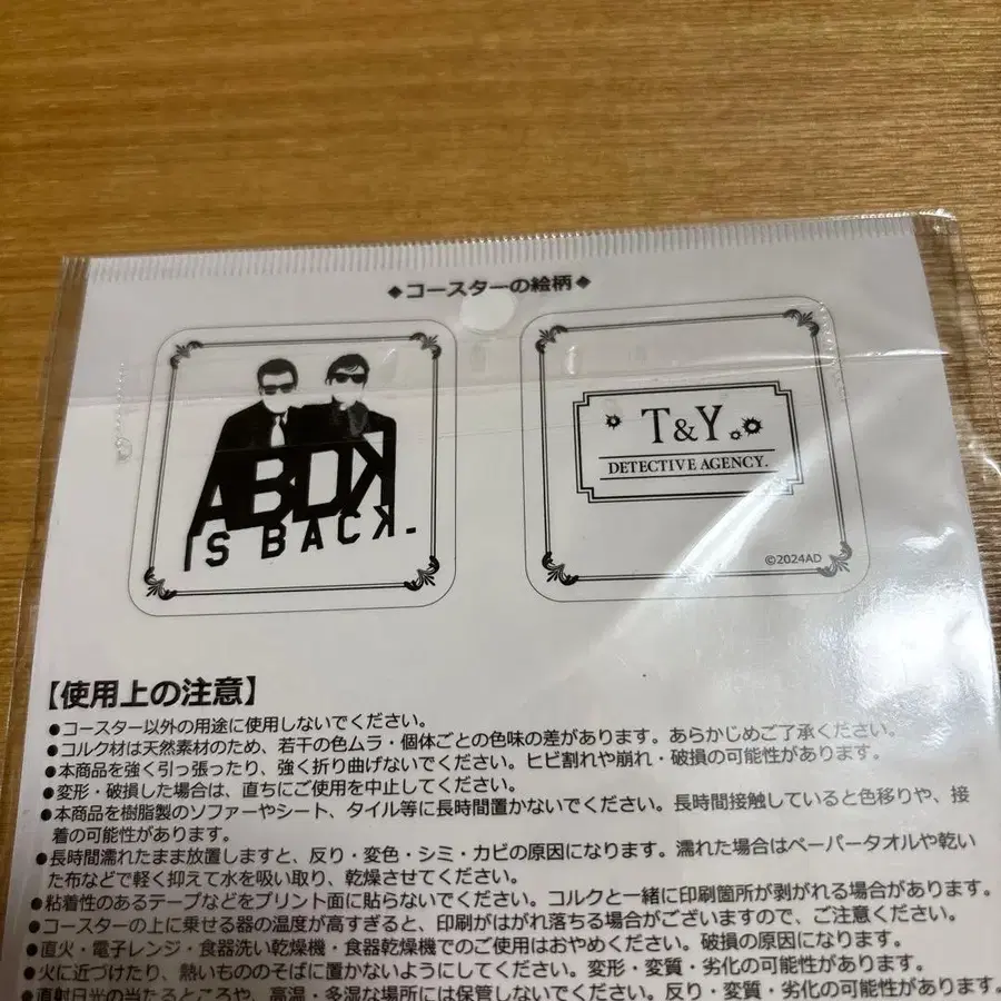 3번째 상품 이미지
