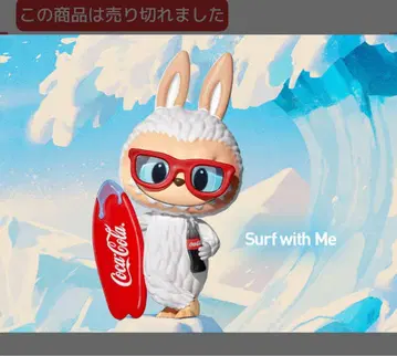 러브부 콜라 피규어
