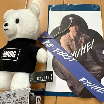 BEFIRST 곰 봉제 인형 RYUHEI