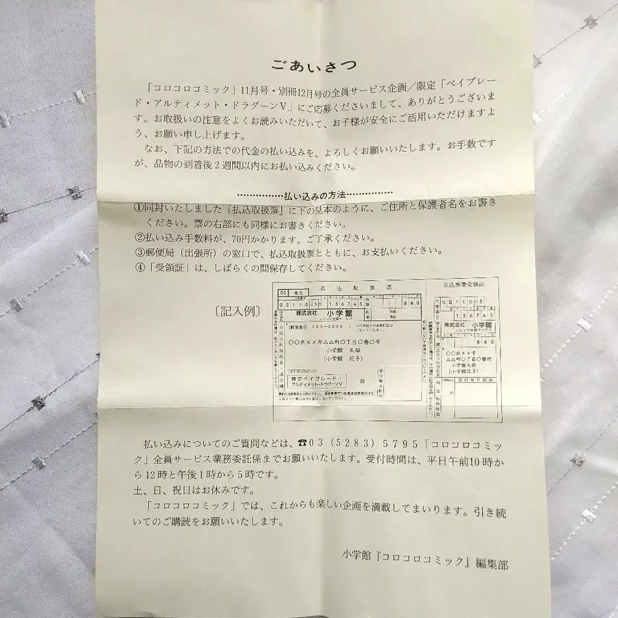 10번째 상품 이미지