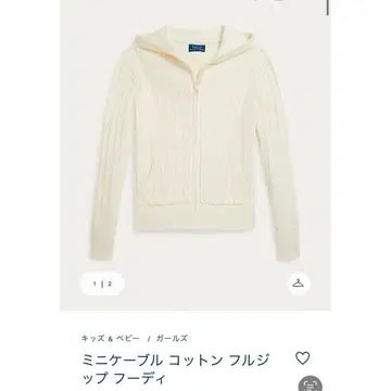 랄프 로렌 이번 시즌 케이블 풀 지퍼 후디 가디건