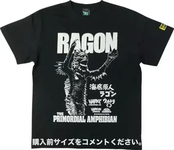 울트라맨 티셔츠 해저 원시인 라곤 하드코어 초콜릿 울트라 Q 특촬물
