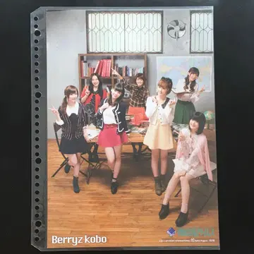 4139 베리즈 공방 핀업 포스터