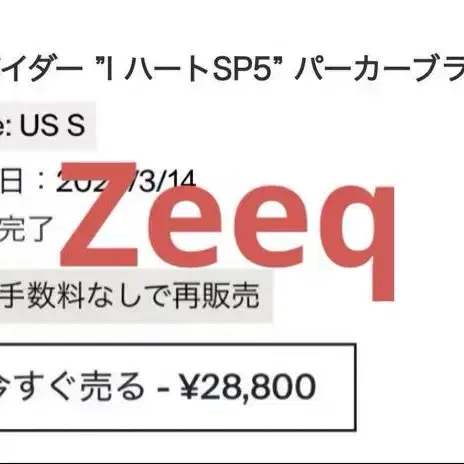 5번째 상품 이미지