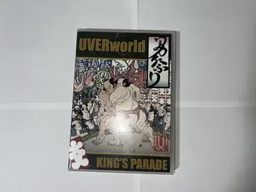 UVERworldKING'S PARADE at Yokohama Arena