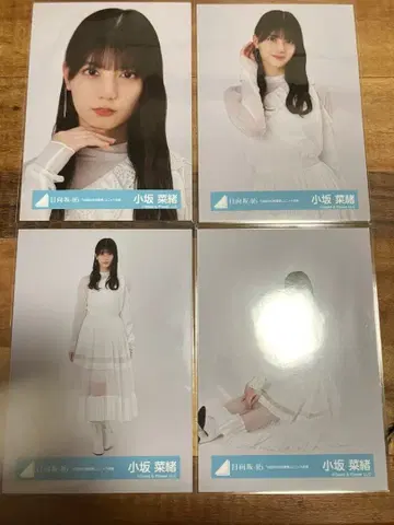 코사카 나오 5번째 히나탄탄사이 유닛 의상 히나타 브로마이드 컴프