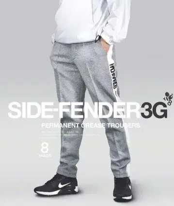 새상품급 8YARDS SIDEFENDER 3G