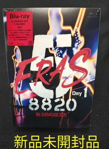 B'z SHOWCASE 2020 -5 ERAS 8820- Day 1
