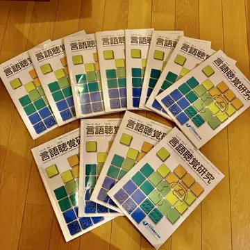 언어청각 연구 12권 (Vol.14 No.1 ~ Vol.16 No.4)