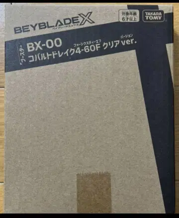 코발트 드레이크 클리어