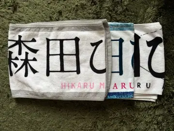 사쿠라자카46 모리타 히카루 머플러 타월