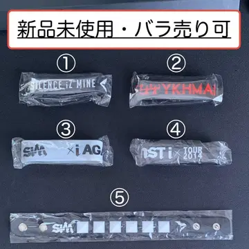 [미사용 새상품 낱개 판매 가능] SiM 러버 밴드 세트