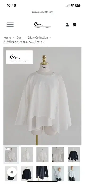 미사용 새상품 cen. 절개헴 블라우스 화이트