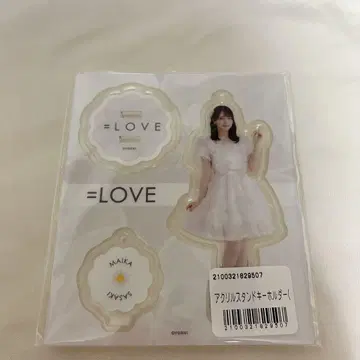 이코럽 사사키 마이카 아크릴 스탠드
