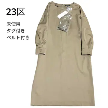 [미사용 택 포함] 23구 원피스 벨트 리본 와이드 허리