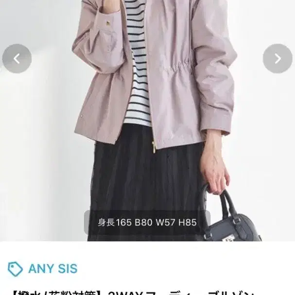 1번째 상품 이미지