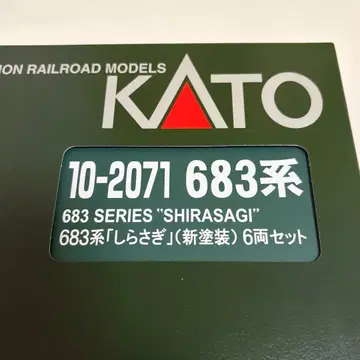 KATO 10-1071 683계 시라사기 (신 페인팅) 6량 세트